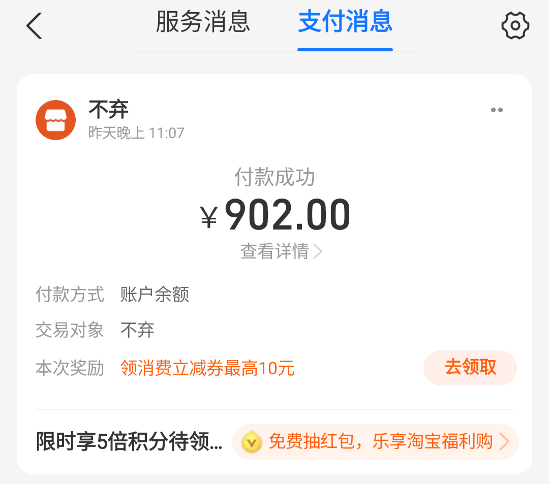 Screenshot_20240417-124311_112852.png