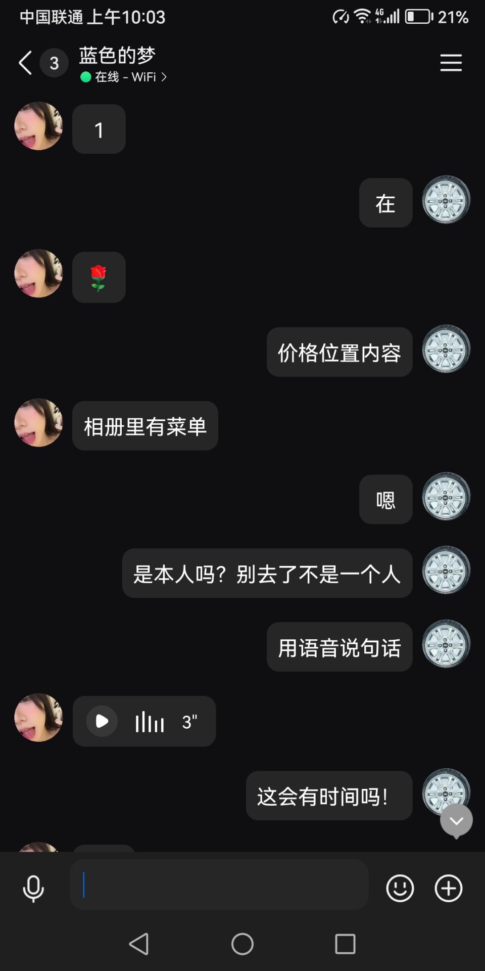 2EA936C717BF1394A52F0C7DDB1194BC.jpg