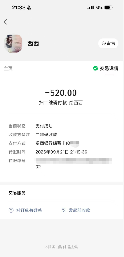 微信图片_2026-09-22_110105_569.png